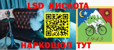 мефедрон VHQ Апшеронск