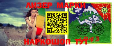 круглые Апшеронск