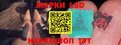 сатива Апрелевка