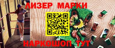 сатива Апрелевка