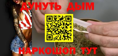 сатива Апрелевка