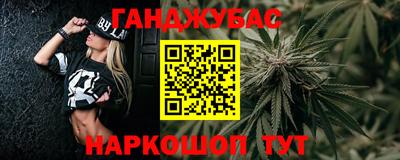 сатива Апрелевка