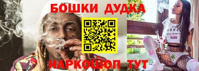 прущий лед Апрелевка