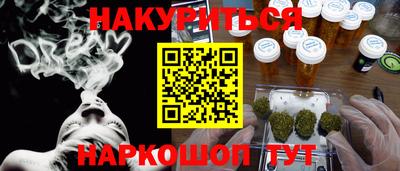круглые Апшеронск