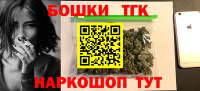 круглые Апшеронск