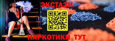 соль ск Аргун