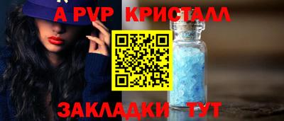 круглые Апшеронск