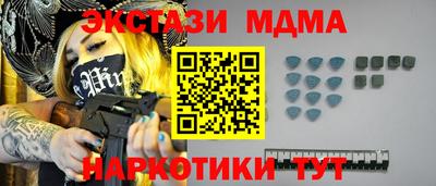 круглые Апшеронск