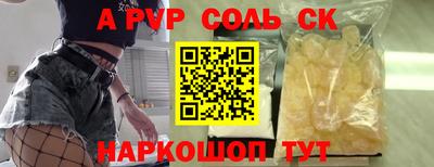 прущий лед Апрелевка