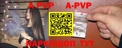 а пвп мука Аргун