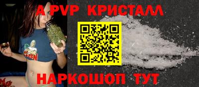 прущий лед Апрелевка