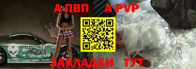 круглые Апшеронск