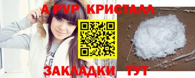 сатива Апрелевка