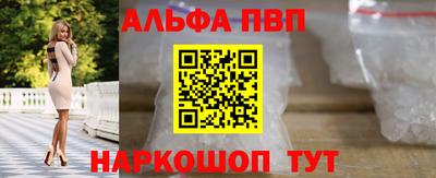 соль ск Аргун