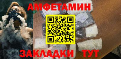 соль ск Аргун