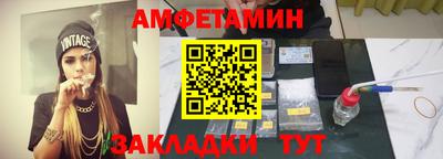 сатива Апрелевка