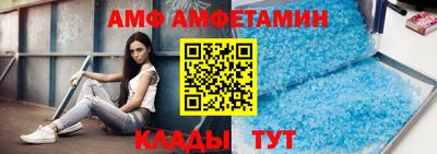 круглые Апшеронск