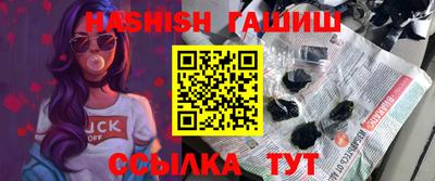 мефедрон VHQ Апшеронск