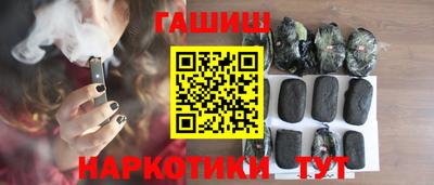 сатива Апрелевка