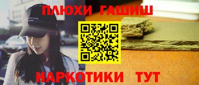 сатива Апрелевка