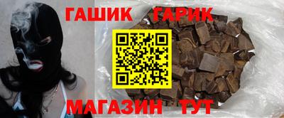 соль ск Аргун