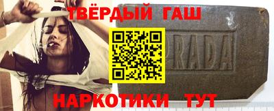 соль ск Аргун