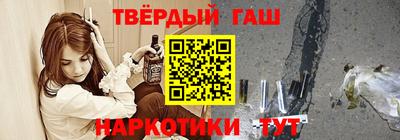 сатива Апрелевка