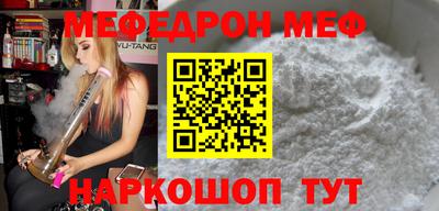 а пвп мука Аргун