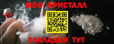соль ск Аргун