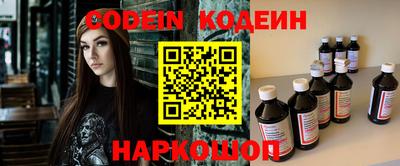 прущий лед Апрелевка