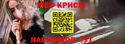 круглые Абакан