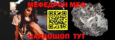 круглые Апшеронск