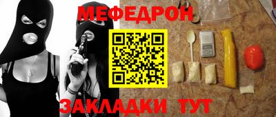 прущий лед Апрелевка