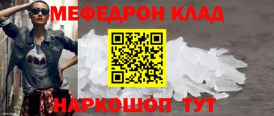прущий лед Апрелевка
