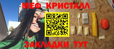 прущий лед Апрелевка