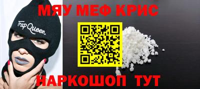 круглые Апшеронск