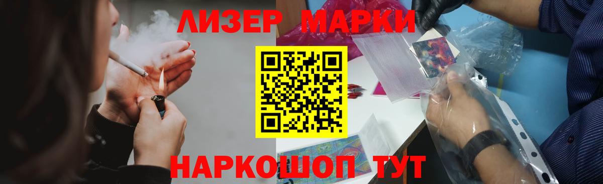 Лсд 25 экстази кислота Киров