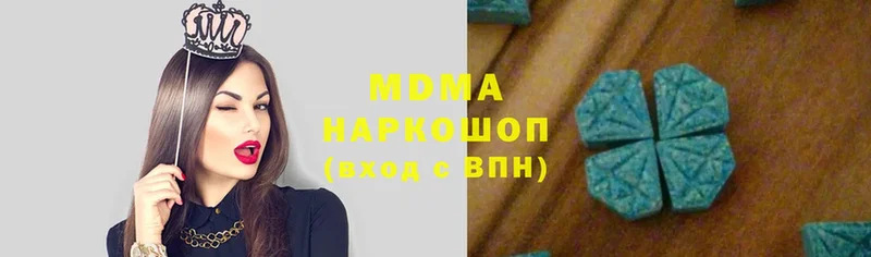 где купить наркоту  Киров  МДМА молли 