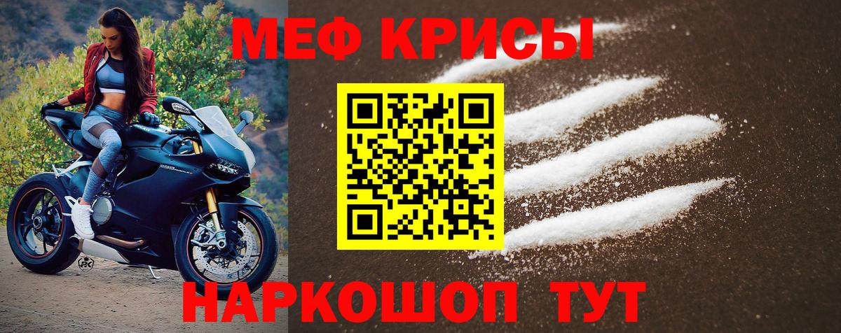 Мефедрон мука  МЯУ-МЯУ  Киров  Мефедрон 4 MMC  Вход с VPN  МЯУ-МЯУ 