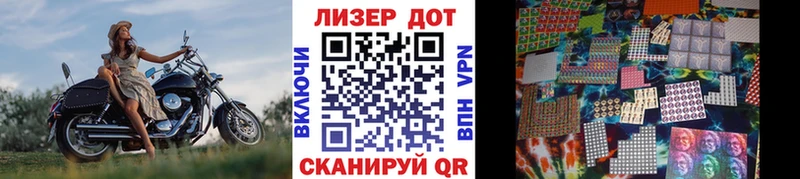 Марки NBOMe 1500мкг  наркота  Киров 