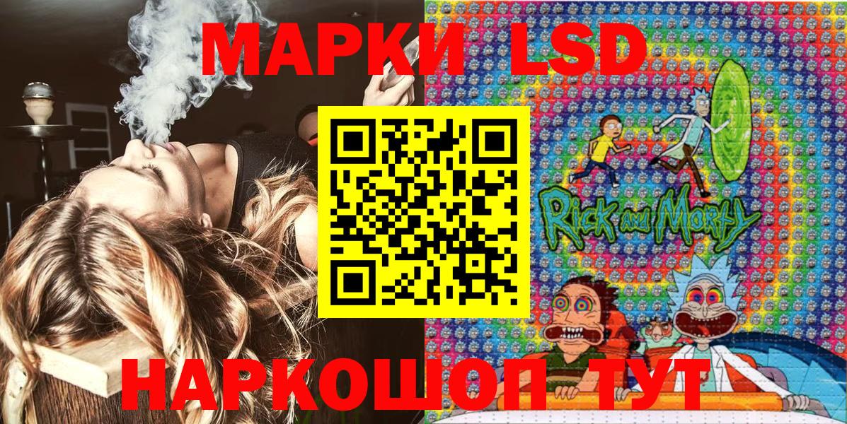 Марки 25I-NBOMe 1,8мг  Марки 25I-NBOMe 1,8мг  где можно купить   Киров  Вход с VPN  Марки NBOMe 