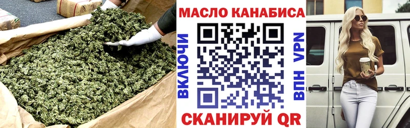 Дистиллят ТГК THC oil  Киров 