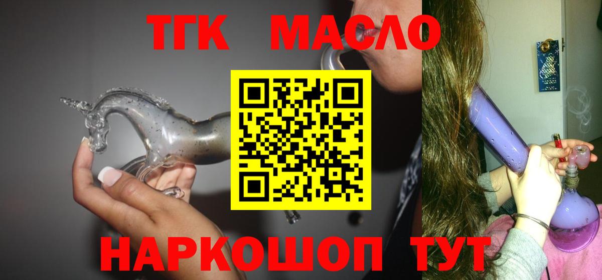 ГАШИШ  ГАШ  Кокаин  Бошки Шишки  Киров  Вход с VPN  Меф кристаллы  Меф МЯУ МЯУ 