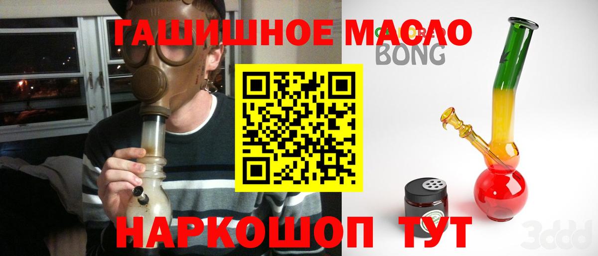Дистиллят ТГК концентрат  Вход с VPN  Киров  ТГК концентрат 