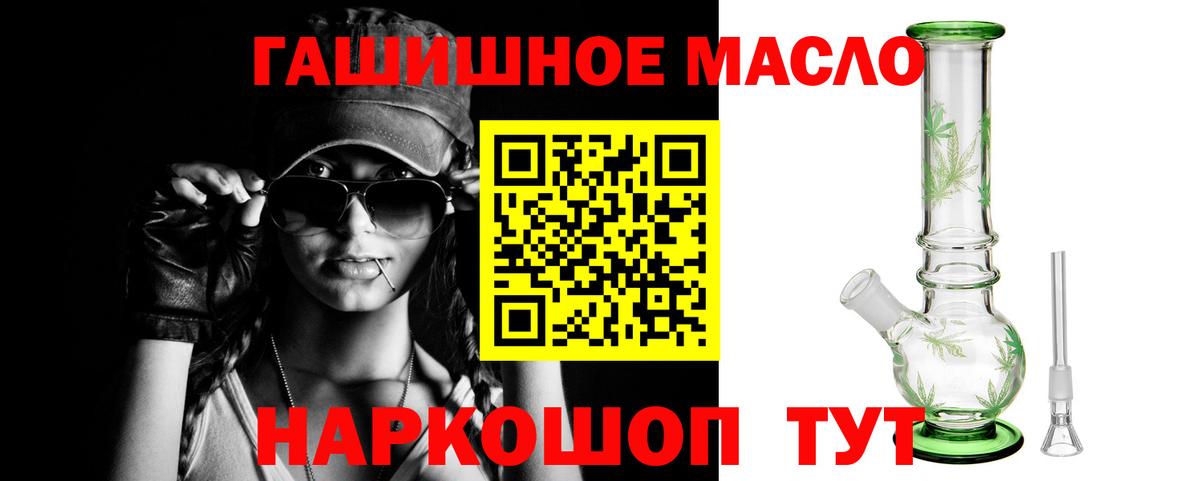 ТГК вейп с тгк  Киров 