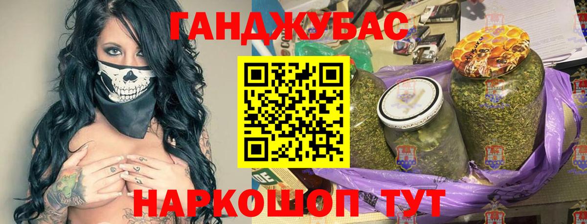 Шишки марихуана THC 21% Киров