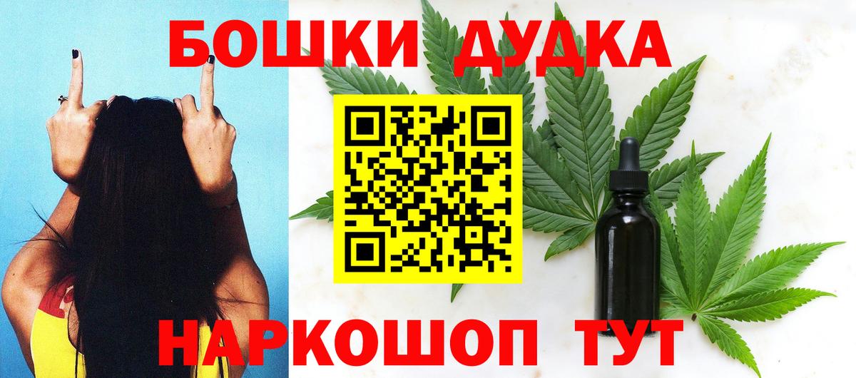 Марихуана VHQ  Бошки марихуана сатива  Вход с VPN  МАРИХУАНА Amnesia  Киров 
