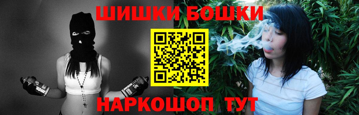 Марихуана индика  Марихуана индика  Киров  Бошки марихуана White Widow  Каннабис LSD WEED 